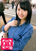 【純度100%】18歳【可愛過ぎる】のぞみちゃん参上!大学生1年の彼女の応募理由は『貯金がしたくて…学生ロールもあるし』ドラッグストアのバイトでは稼げないとのこと。この【ピュア感】ヤバくないすか!?ドキドキの【緊張100%】ウブ過ぎる18歳!が、しかし【アナル舐め】する【顔射希望】の【120%変態】だった!『AV見て少し予習してきただけですよ♪』ん〜、それ本当かな?w この逸材見逃すな!