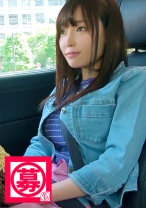 【超清純】23歳【SSS級美少女】ゆいちゃん参上!普段は地味な医療事務員をしている彼女の応募理由は『興味があって…調教?とか』何やら胸騒ぎがする!初めての【調教プレイ】に緊張しまくり!【首輪&リード】【猿轡】スパンキングにイッてもやめない電マ責め!【激イキ大興奮】『ごめんなさい、イラマチオして下さい…』なんてドMなんだ!挿入されれば【大量潮吹きの嵐】清純を装う変態美少女の衝撃映像見逃すな!