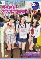 跡美しゅり