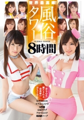 あやみ旬果