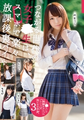 J●という制服をまとったブランドの気になる中身 3
