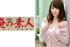 Haruna (女子大生) 21歳
