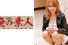 Miyu (フリーター) 22歳