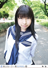 素人セーラー服生中出し 088 ゆな