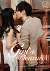Girl's pleasure 2 EROMEN×大槻ひびき