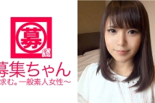 募集ちゃん 001 はるか 23歳 派遣社員