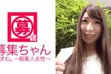 募集ちゃん 004 みお 22歳 介護ヘルパー