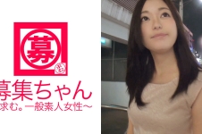 募集ちゃん 009 優 21歳 キャバクラ嬢