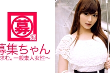 募集ちゃん 015 リリ 年齢不詳 メイド喫茶でアルバイト