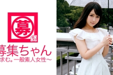 募集ちゃん 021 るか 22歳 介護関係