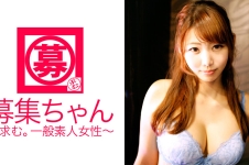 募集ちゃん 018 まい 20歳 工場勤務