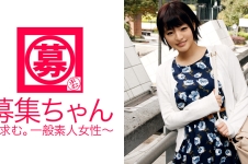 募集ちゃん 014 みく 22歳 無職