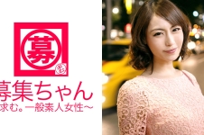 募集ちゃん 016 ななみ 27歳 OL