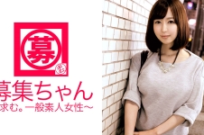 募集ちゃん 023 中山ユウ 24歳 アパレル店員