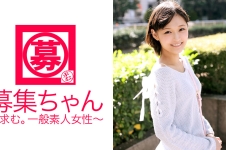 募集ちゃん 026 まこと 22歳 ショップ店員