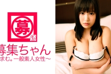 募集ちゃん 031 まゆ 22歳 そば屋でアルバイト