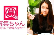 募集ちゃん 039 ユウ 22歳 カフェ店員