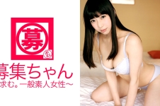 募集ちゃん 049 みお 22歳 介護ヘルパー