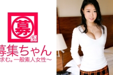 募集ちゃん 050 れみ 20歳 カフェ店員