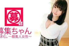 募集ちゃん 057 あやね 22歳 配膳係