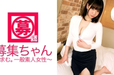 募集ちゃん 061 みゆ 21歳 パン屋店員