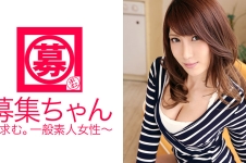 募集ちゃん 065 ユメ 22歳 ファミレス店員