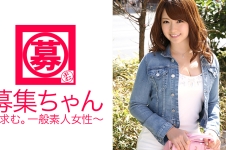 募集ちゃん 071 ユイ 21歳 受付嬢