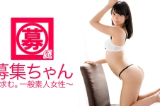 募集ちゃん 091 まい 24歳 携帯SHOP販売員