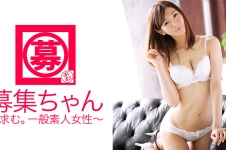 募集ちゃん 092 ノノ 22歳 ブライダルコーディネーター