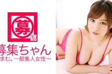 募集ちゃん 101 チナミ 22歳 ジュエリーショップ店員