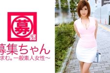 募集ちゃん 110 ほのか 24歳 アイスクリーム屋店員