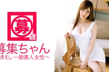 募集ちゃん 111 みさき 24歳 受付嬢