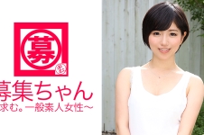 こう見えてヤリマン候補生！？最近、初体験を終えた18歳は、性に興味深々！「ここに来れば自分の知らない世界(セックス)が見れるはず！」と応募。「ハマっちゃいそうです♪ww」 あやか 18歳 大学生　募集ちゃん119