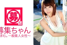 募集ちゃん 113 はるら 20歳 パン屋販売員