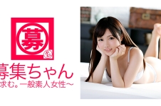 18歳で反抗期！？「親のしつけが厳しくて・・・」って本気と書いてマジですか！？応募してきたロリカワ大学生！！！バイトは週1回ファミレスで働いてます！「今月のお勧めは広島県産 カキフライです♪♪♪」