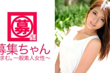 募集ちゃん 117 みう 19歳 アパレル店員