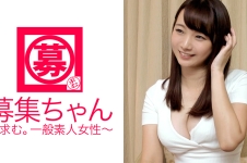 20歳Eカップ&美尻のナナミちゃん。応募理由はカフェ開業！超照れ屋のピュア美少女が「ダメ～出ちゃう！」大量潮吹き！「ダメ～イっちゃう！」大絶頂！何度も失神寸前！！ちなみに、1回AV出ただけではカフェ開けませんよ？「えっ！？ダメ～？？」