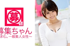 美乳美容師見習いのゆいちゃんは「セックスレスなんです…うふっ♪」でAV応募！！男の体臭好きってアナタ…どこでも舐めるのが好きってアナタ…。それを変態って言うのですよ！！人並外れた性欲が大爆発！！アナタいったい何者！？「美容師です♪」