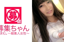 23歳のみおちゃんは「彼氏にSEXがつまらないと言われて…」その言葉に腹が立ってAV出演決意！即イキ体質ヤバすぎで、挿入直後にイってしまう敏感BODY！彼女の怒り(絶頂)はおさまらない！！女って怖いですね(笑)