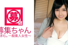 19歳 美人女子大生さなちゃん襲来!?1000万人に1人の淫乱、変態、助平と三拍子揃った美人女子大生!ドMもドSも両方大好き!あなた只者じゃないね?「ただの女子大生です♪」嘘つけ!!!