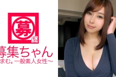 中学校の教師がAV出演！24歳Gカップももか先生参上！応募理由は「極度の欲求不満で…♪」って出演して大丈夫なのか！？そんな問題より欲求不満の方が彼女には問題らしい！中学生には刺激が強いミラクルボディで男優とハメまくる！「これ18禁ですよね？」そーゆー問題じゃなーい！就任直後から男子生徒の成績が飛躍的に上がったらしいです…。