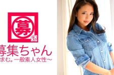 CY◯RJAPAN DA◯CERSメンバーになりたい美人ダンス講師ナオミちゃん参上！応募理由は「セクシーを学びにきました♪」SEXYはSEXで学ぶと！得意の腰振りで挑発！美人の顔に圧倒されるがスタイル抜群！巨乳Gカップエロダンサー！「さぁ皆、心踊らす準備はできた～♪？」ちくしょ～！なんてエロいんだ！見て損なし！