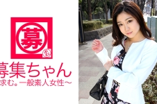 秘書検定1級のキャリアウーマンみきちゃん参上！応募理由は「カラダの相性を求めて…」お高く留まり過ぎた結果、男に餓えてAV出演！完璧主義な女は男(チ○ポ)にも完璧を求めるのか！？欲求不満のエロ秘書は何度も何度もAV男優にイカされるのであった…。