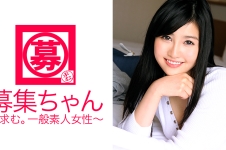 あの変態美人女子大生さなちゃん参上！いゃ、襲来だ?！「あんなに興奮したSEXは初めてで…」で2度目の出演です！野獣と化した彼女を制御するのは不可能！SEXしたくて泣くは吠えるは…男2人がかりでも手に負えない淫乱娘！ちなみに応募理由は「日本舞踊を世界に広める為の資金集めです♪」絶対に嘘だ！