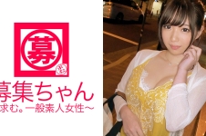 Gカップ女子大生21歳みゆちゃん参上！応募理由は「学費の返済とSEXが好きだから…」セフレが10人いるヤリマン巨乳女子大生は勉強しないでSEX三昧！「私、ガンガンされるの好きなんです…♪」承知致しました！大量燃費に相応しい絶頂アクメっぷり！「私、SEX依存症なんですかね？」医者じゃないけどそうだと思いますょ！！！