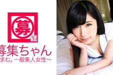 つけ麺屋でバイトしている21歳の女子大生みひなちゃん参上！応募理由は「AVに興味あります♪」なんと全身が性感帯！100万人に1人の耳を触るだけでイケる&潮吹く女！感じるにも程がある身体の持主！天は彼女に異常なまでの感度を授けました…。これは一見の価値あり！