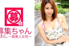 Gカップ美女みかちゃん参上！応募理由は「とにかくフェラチオがしたくて♪」なんと男性経験は10人位なのにフェラチオした人数は1000人を超えると言うド変態！毎日フェラしないと落ち着かないと言うフェラチオ依存症患者！治療を試みるが逆効果！咥えたら離さない程のガッツキフェラチオで興奮度MAX！「同時に3本のチンチン見るのは初めて?♪心踊りません？♪」僕は踊りません！