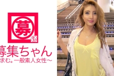 Fカップの自称ヤリマン23歳リオンちゃん参上!応募理由は結局よくわからないがSEXがしたくて来たのは確か!男性経験1000人以上!撮影前日も総勢100人の大乱交パーティーに参加してる筋金入りのパリピギャル!「フェラは挨拶♪食べないとお腹減るっしょ?SEXもそれと同じ♪」そんな気がします!