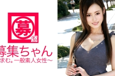 下着メーカーに勤める24歳りのちゃん参上！応募理由は「男を狩りに来ました♪」欲求不満って事ですね？牝ライオンに獲物を与えるとまずは甘噛み！ゆっくり味わい骨の髄までしゃぶり尽くす変態お姉さん！狩られるのも好きと何度もイカされ大満足な御様子！あなたにとって男とは？「大事な獲物ょ～♪」でしょ～ね（笑）