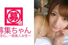 箱根の温泉旅館で働くめっちゃ可愛い22歳りかちゃん参上！応募理由は「仲居の仕事はお給料安いし、寮生活だからストレスも溜まるので…」ってちょっと悩んだふりしてるけど実は毎晩AV見ながらオナニーしてる変態ちゃん♪♪♪「強引なプレイが好きです…イラマチオとか？（笑）」ほほぉ～ん♪ならばAV業界トップクラスのデカチン男優にその可愛いお口とおマ◯コ犯してもらいまひょ！「考えるだけで興奮してもうアソコびしょびしょなんですけど…」ほな容赦しまへんで～♪「…。早くヤリまひょ♪」